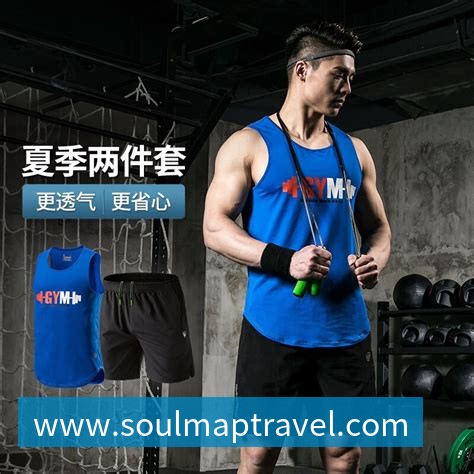 爱游戏体育速干运动服